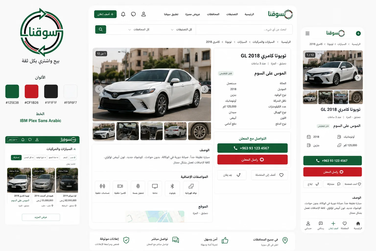 majed — الصورة 4